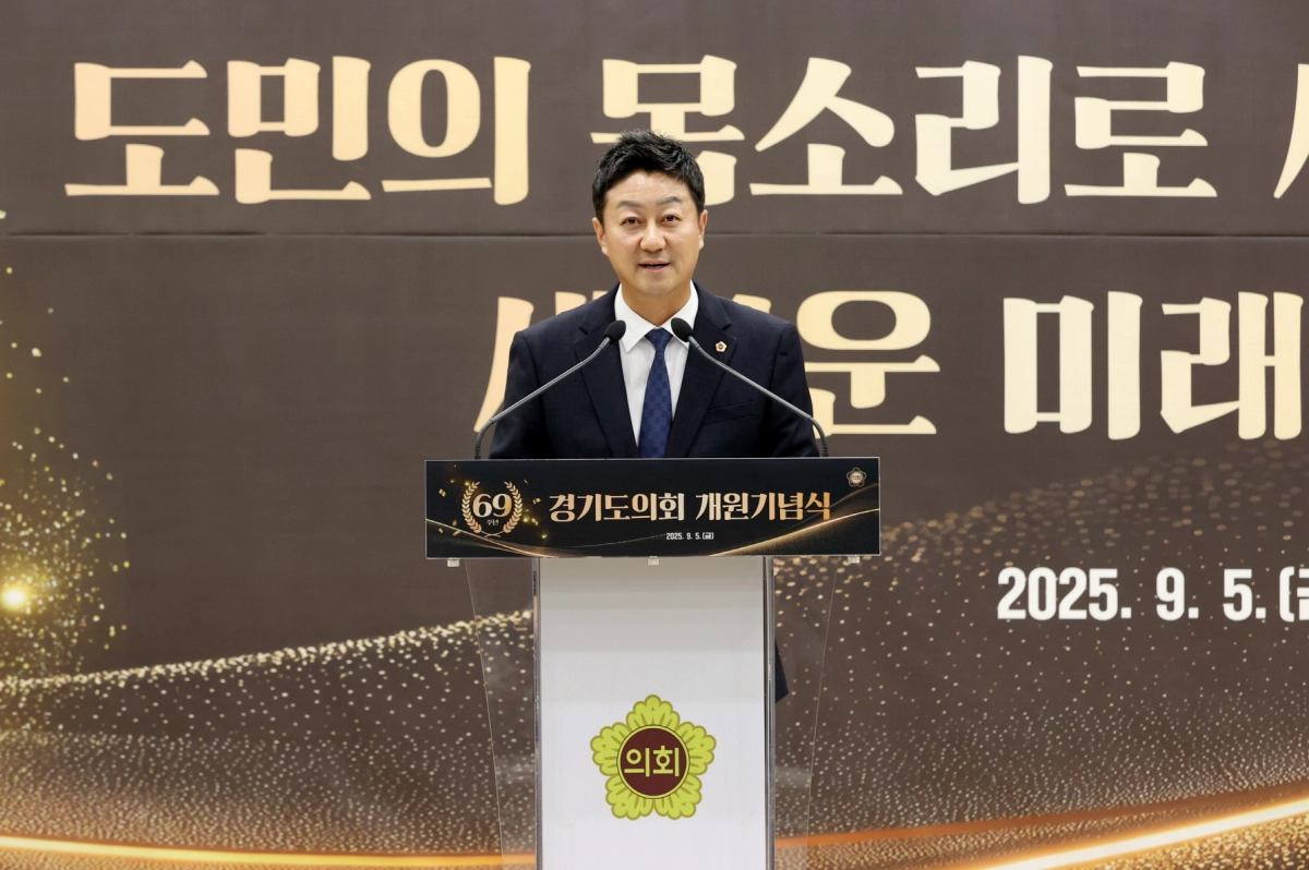 제69주년 경기도의회 개원기념식에서 김진경 의장이 기념사를 하고 있다. (사진=경기도의회)