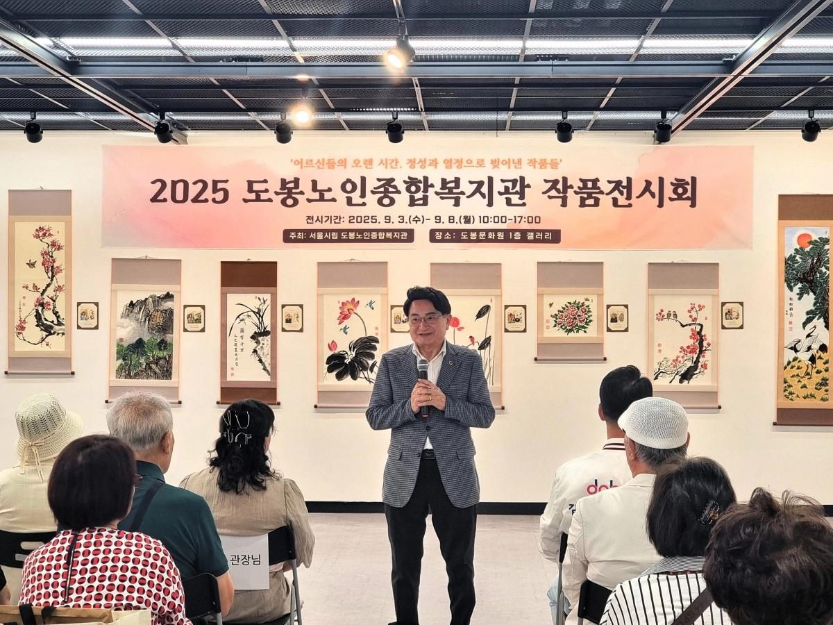 지난 3일 도봉문화원 1층 갤러리에서 열린 ‘2025 도봉노인종합복지관 작품 전시회’ 개막식에 참석해 축사하는 홍국표 의원