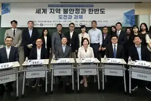 “김정은 방중으로 북중러 안보 협력 서막…인태지역 불안정성 심화 대응해야”