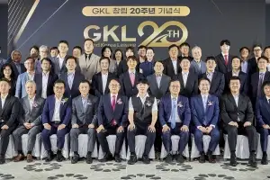 그랜드코리아레저(GKL), 창립 스무돌…외래관광객 약 2200만명 유치