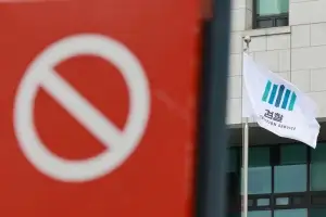 [사설] 정부조직에 법질서·산업경쟁력 훼손되는 일 없어야
