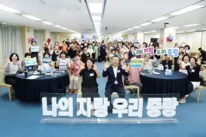 중랑옹달샘 샘지기, 폭염 속 이웃 지켰다