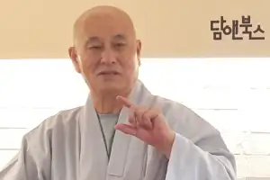 “참선·염불은 구분된 게 아니고 불성 깨닫는 방편”
