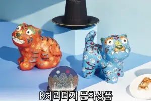 [씨줄날줄] 경복궁과 K문화상품관