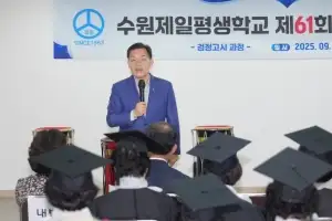 전통 야학 ‘수원제일평생학교’, 63년 만에 검정고시 100% 합격
