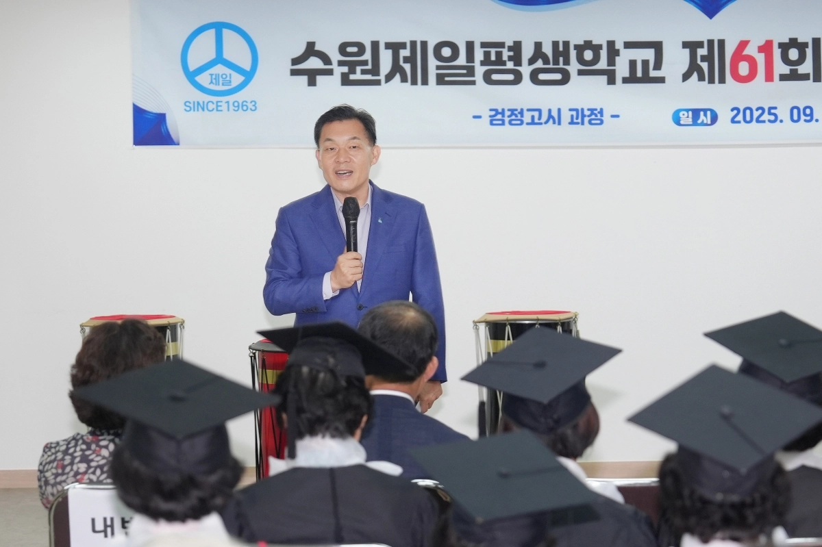 이재준 수원시장이 5일 열린 수원제일평생학교 2025년도 제61회 전반기 졸업식에서 인사말을 하고 있다. (수원시 제공)