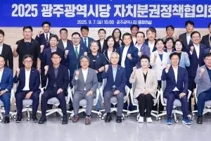 광주시-민주당, 지역 현안 해결에 힘 모은다