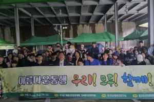 방성환 경기도의원, ‘2025년 사회적약자 산림휴양시설 체험행사’ 개회식 참석해 축사 전해