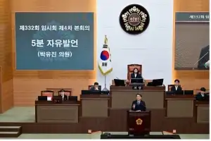 박유진 서울시의원 “콜센터 직원은 유령인가… 서울시,약자와의 동행’ 현실로 증명해야”