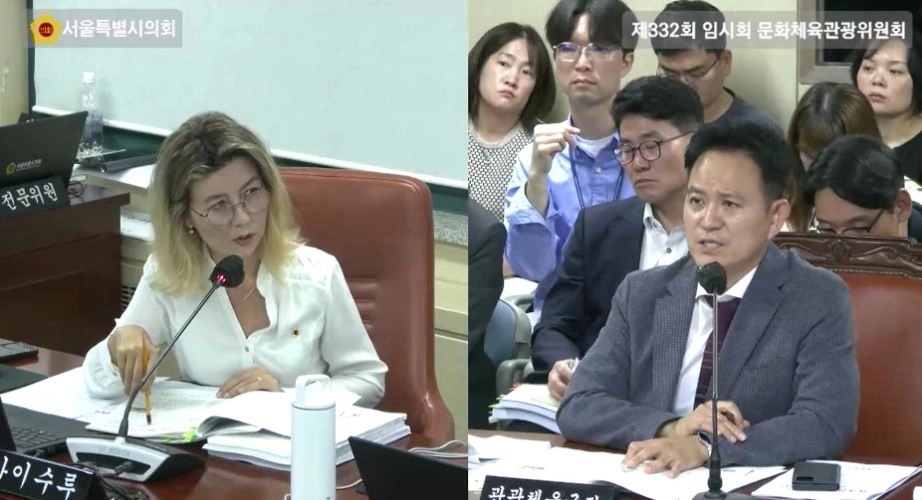 관광체육국장에게 질의하는 아이수루 의원