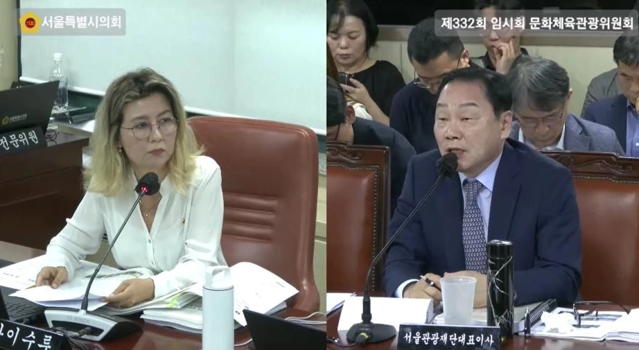 서울관광재단대표이사에게 질의하는 아이수루 의원