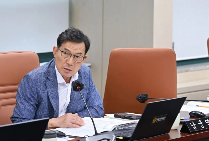 질의하는 남궁역 의원