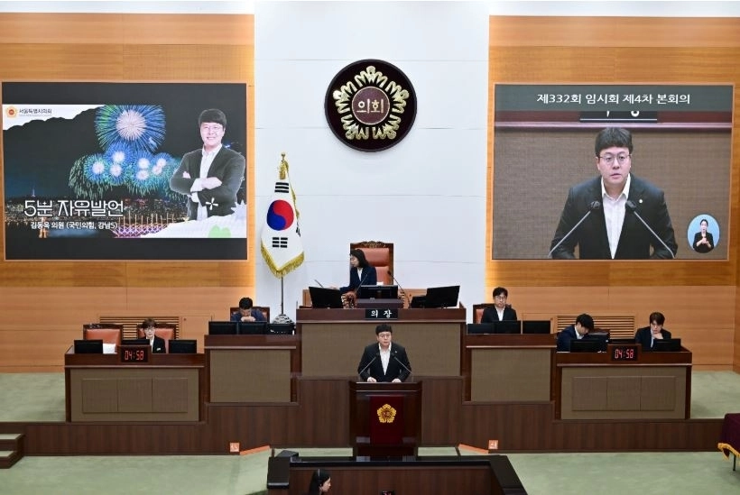 제332회 임시회 본회의 5분 자유발언을 하는 김동욱 의원