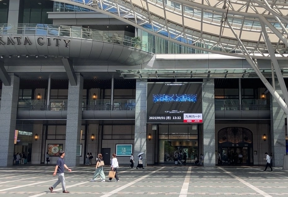 일본 시부야구 이차가와쵸 산루이빌딩 옥외광고판에서 수원화성 관광자원 광고 영상이 재생되고 있다. (수원시 제공)