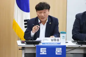 지방의회, 신공공외교의 주체로...남종섭 경기도의원 대안 제시
