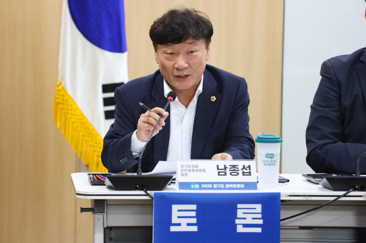 9월 5일 경기도의회에서 열린 2025 경기도 정책토론회 ‘의회외교 이대로 좋은가’의 토론자로 참석한 남종섭 의원. (사진=경기도의회)