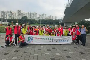 한반도환경운동연합본부 서울시지회, 가을맞이 환경정화에 나서