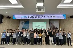 한국임업진흥원, ‘임업통계조사 참여 독려 및 임가 애로 해소 위한 간담회’ 개최
