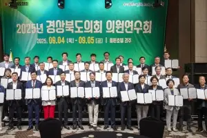 경북도의회, 반부패·청렴교육 및 청렴서약을 통해 청렴 의지 다져