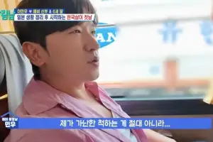 “돈 없으면 쿠팡이라도 뛰든가”…‘결혼’ 이민우, ‘가난 코스프레’ 논란에 입 열었다
