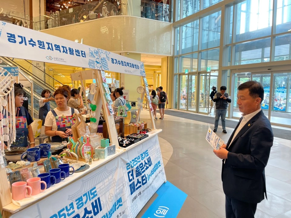 한원찬 의원이 스타필드 수원 중앙 아트리움에 마련된 ‘2025 경기도 더 좋은소비 페스타 in 수원’ 현장을 찾아 판매 부스를 둘러보고 제품과 안내물을 살펴보고 있다. (사진=경기도의회)