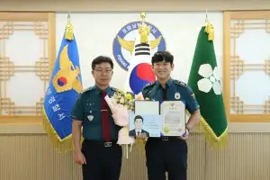 경북 포항남부서 강병찬 경장, 경찰청 주관 베스트 SPO 선정