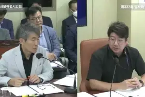 문성호 서울시의원 “서울교통공사 보안관 조직 체계 개선 통해 특사경 운영 및 역량 가능함 보여야”