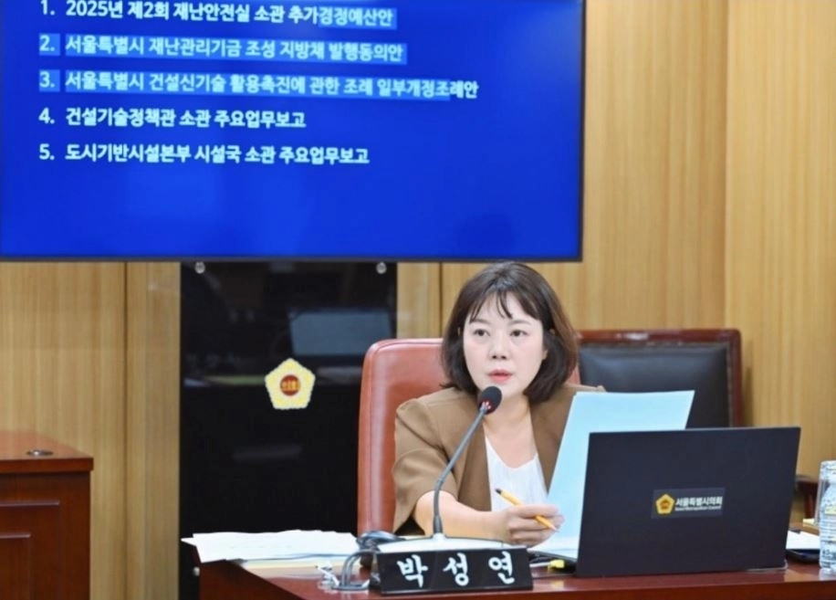 질의하는 박성연 의원