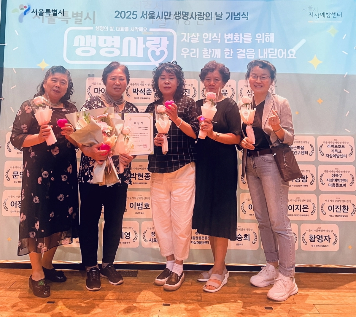 서울 성북구 자살예방센터의 자원 봉사 조직인 ‘마음돌보미’가 지난 5일 서울시 자살예방센터장상을 받았다. 사진은 기념 촬영 중인 관계자들의 모습. 성북구 제공