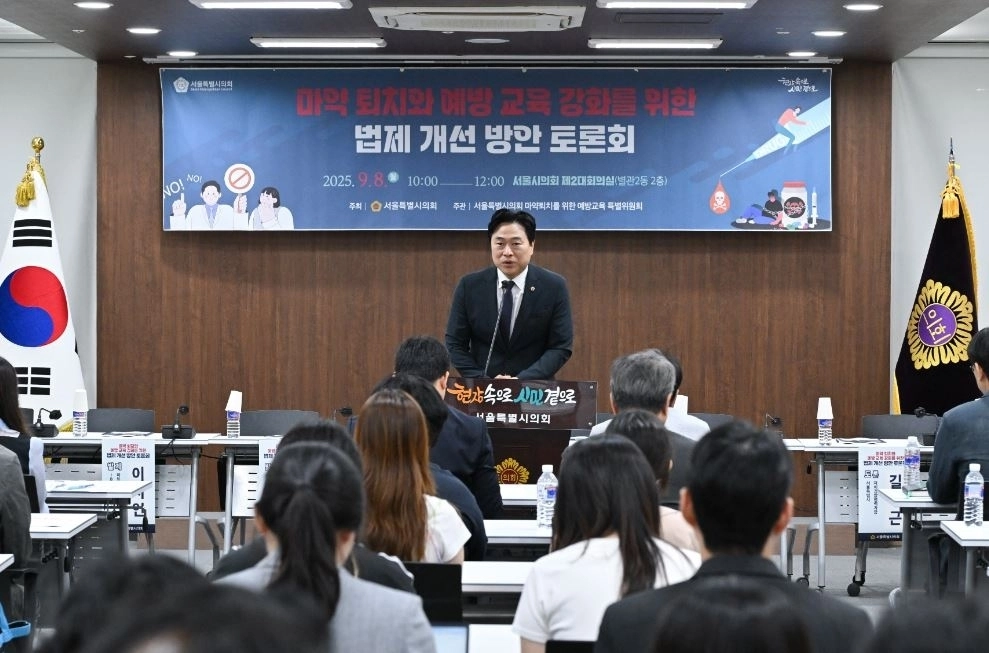 지난 8일 열린 ‘마약 퇴치와 예방 교육을 위한 법제 개선방안 토론회’에서 좌장을 맡은 이종배 위원장