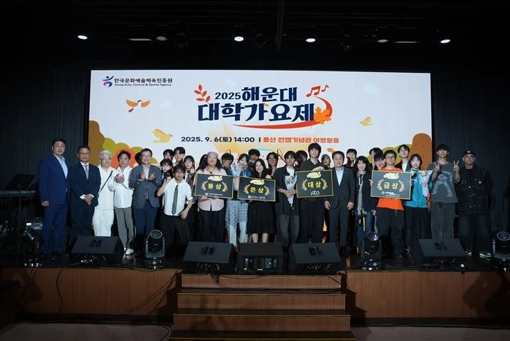 지난 6일 용산 전쟁기념관 이병형홀에서 개최된 ‘2025 해운대 대학가요제’에 참석한 김용호 의원(앞줄 오른쪽 여섯 번째)이 시상식 이후 단체 기념촬영 하고 있다.