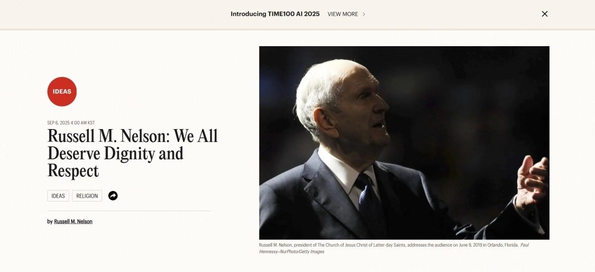 미 타임지 인터넷판 모습. 타임지 홈페이지 캡처.