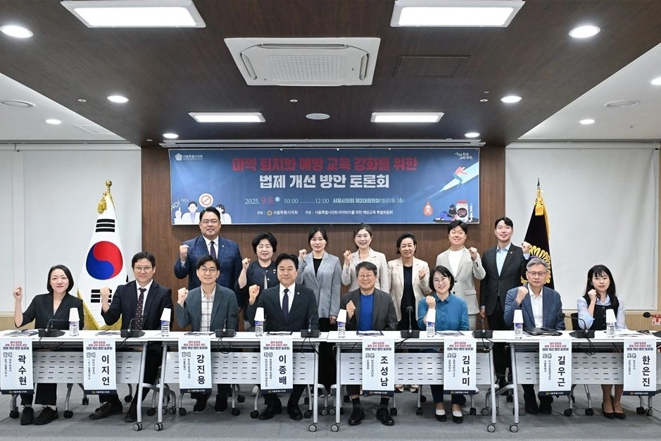 토론회에서 구미경 의원(뒷줄 가운데)을 비롯한 참석자들이 기념촬영을 하고 있다.