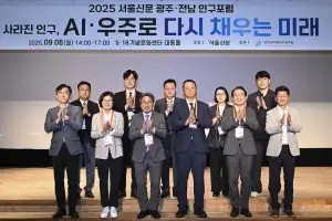 대학·일자리 없어 ‘脫광주’ 택한 청년들… “골든타임 5년 남았다” [사라진 인구, 다시 채우는 미래]