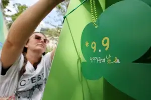 오늘은 장기기증의 날