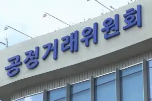 공정위 ‘YTN 대주주’ 유진그룹 현장조사…사익편취 혐의