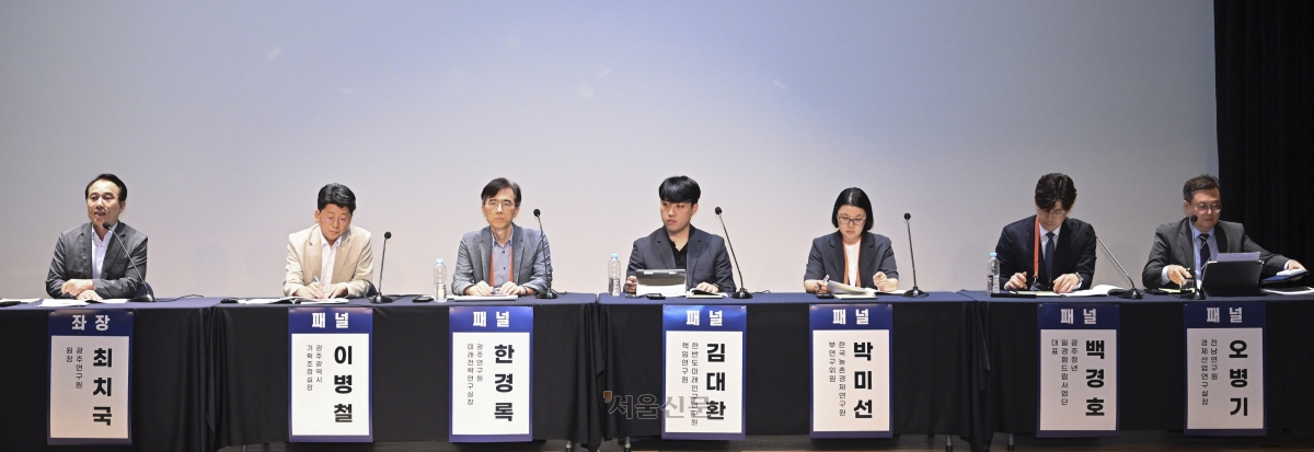 8일 광주 서구 5·18기념문화센터에서 열린 ‘2025 서울신문 광주·전남 인구포럼’에서 최치국 광주연구원장이 좌장을 맡아 종합토론을 진행하고 있다. 왼쪽부터 최 원장, 이병철 광주시 기획조정실장, 한경록 광주연구원 미래전략연구실장, 김대환 한반도미래인구연구원 책임연구원, 박미선 한국농촌경제연구원 부연구위원, 백경호 광주청년일경험드림사업단 대표, 오병기 전남연구원 경제산업연구실장. 광주 이지훈 기자