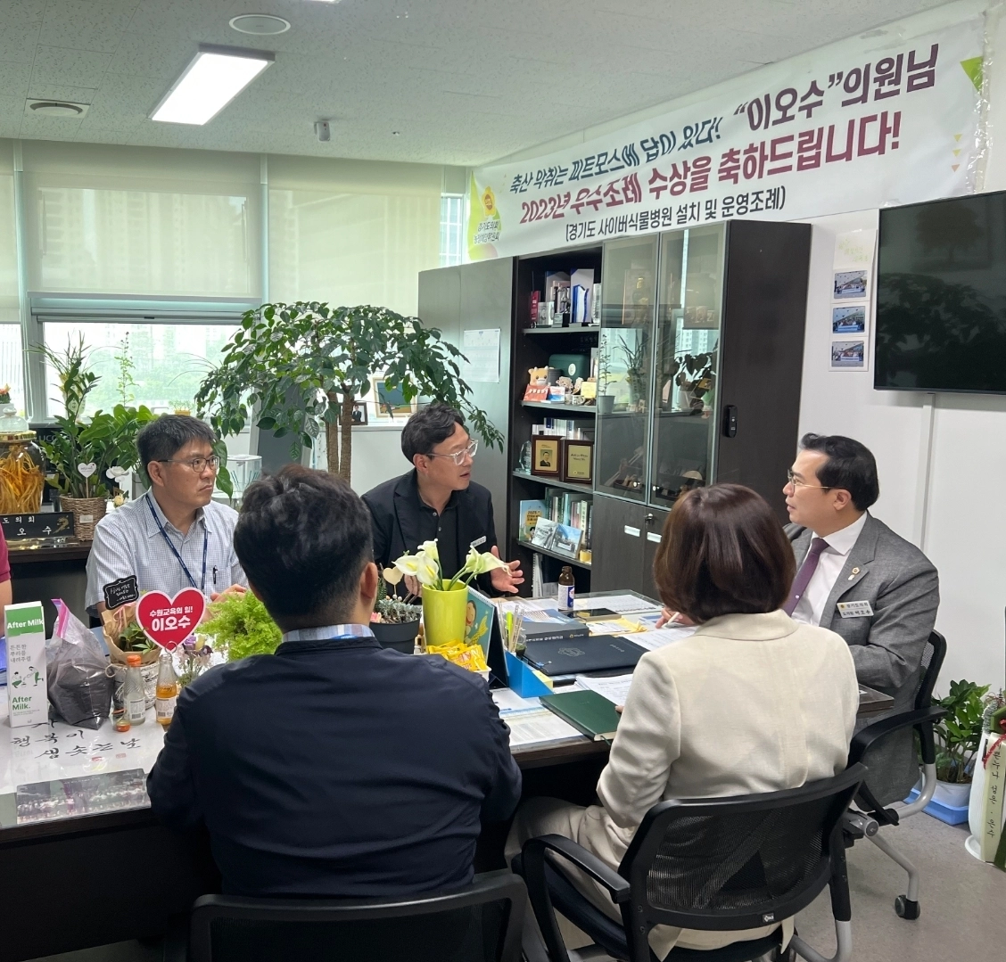 이오수 의원(농정해양위원회)이 9월 8일 경기도의회 의원실에서 경기주택도시공사(GH) 및 경기도청 택지개발과 관계자들과 간담회를 진행하고 있다. (사진=경기도의회)