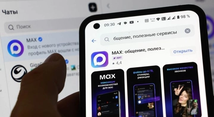 러시아 메시지 앱 맥스. 타스통신·뉴시스