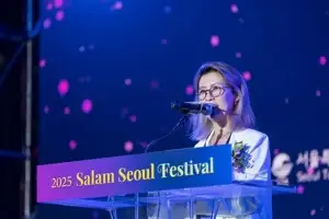 아이수루 서울시의원, ‘2025 살람서울 페스티벌 (SALAM SEOUL FESTIVAL)’ 행사 참석