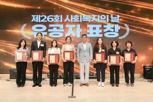 양천구, 제26회 사회복지의 날 기념식…실제 이야기 담긴 창작뮤지컬 호응