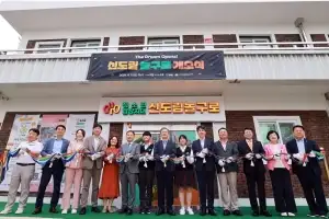 서호연 서울시의원, 청소년활동시설 ‘신도림놀구로’ 개소식 참석