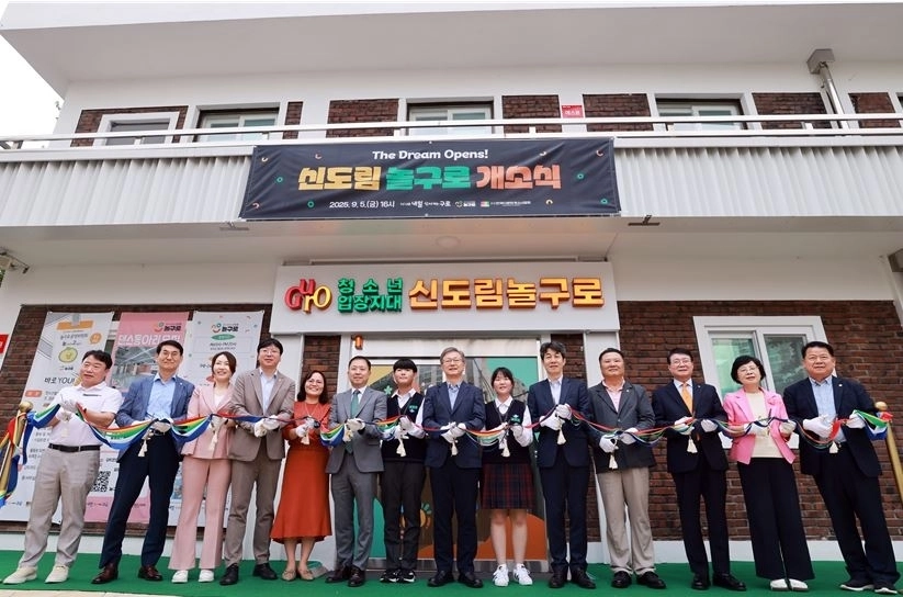 지난 5일 구로구 신도림동에서 열린 청소년활동시설 ‘청소년입장지대 신도림놀구로’ 개소식에 참석한 서호연 의원