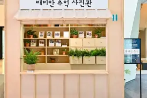 래미안 역사 보러갈까…래미안 갤러리 11월 2일까지 ‘A.P.T. Moment’ 전