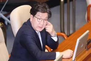 권성동 체포동의안 국회 본회의 보고…11일 표결할 듯