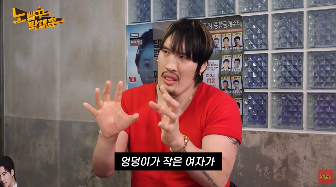 유튜브 채널 ‘노빠꾸 탁재훈’ 캡처