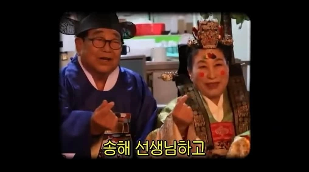 유튜브 ‘순풍 선우용여’ 캡처