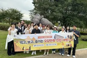 경기관광공사, ‘먹고 보고 즐기는 오감만족 연천 여행 팸투어’ 진행