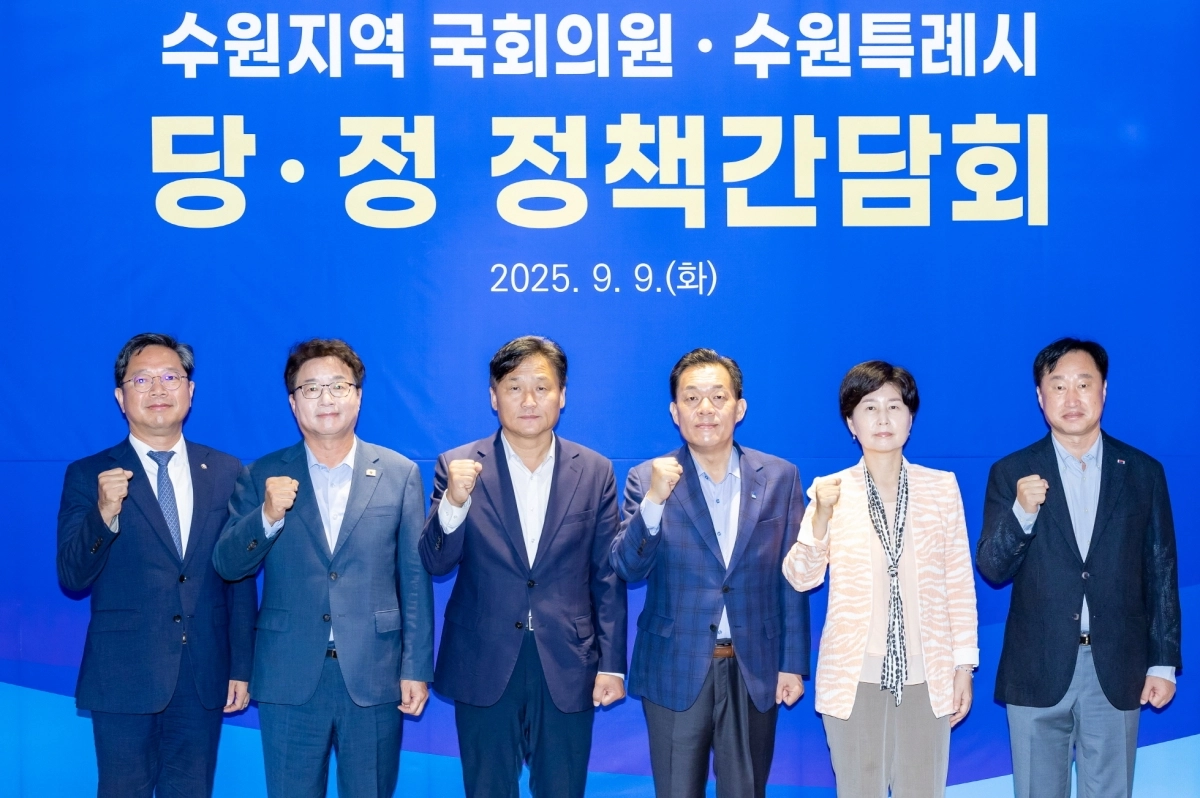 수원시와 지역 국회의원 5명이 9일 수원컨벤션센터에서 당·정 정책간담회를 갖고 기념 촬영을 하고 있다. (오른쪽부터 김준혁(수원시정)·백혜련(수원시을) 의원, 이재준 시장, 김영진(수원시병)·염태영(수원시무)·김승원(수원시갑) 의원) . 수원시 제공