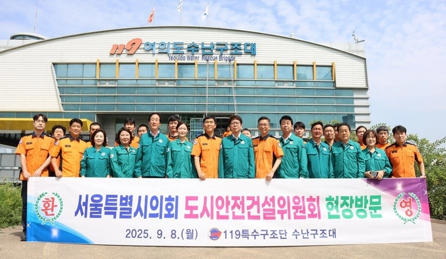 제332회 임시회 중인 지난 8일 여의도 수난구조대를 방문해 기념사진을 찍고 있는 서울시의회 도시안전건설위원회(위원장 강동길)